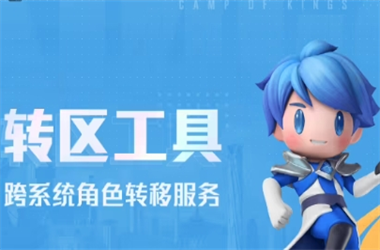 新澳门今晚开什么号码-2005年澳门天天开好转区教程